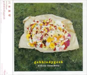 Amazon.co.jp: gobbledygook: ミュージック